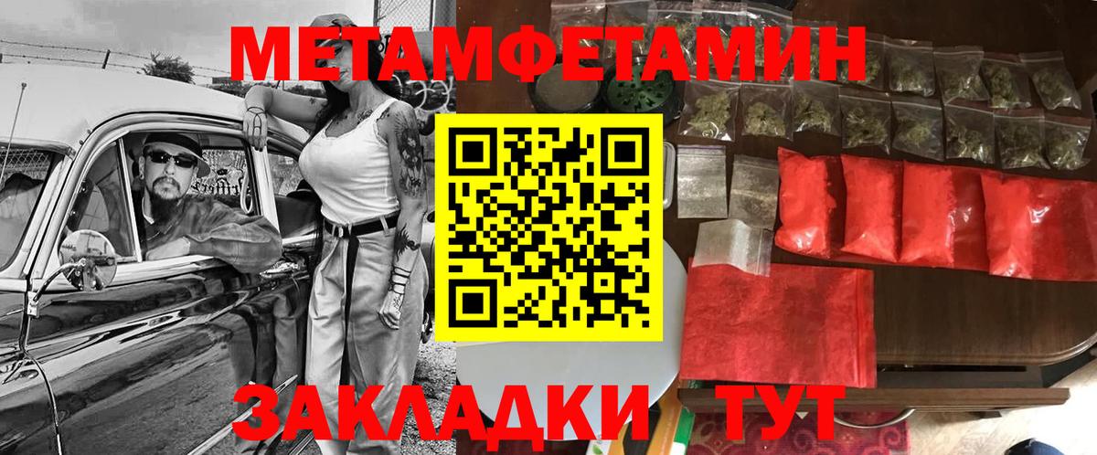блэк спрут рабочий сайт  Вход с VPN  Волхов  Амфетамин  АМФ 98%  Амфетамин 
