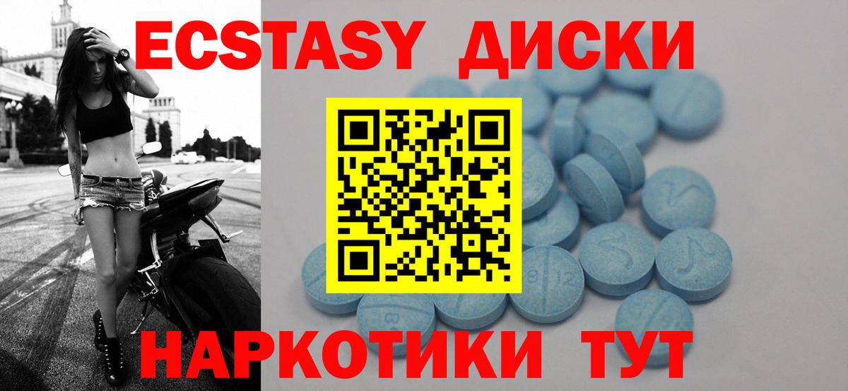 Волхов  ЭКСТАЗИ  Экстази 99%  Вход с VPN  гидра ТОР  Экстази TESLA 