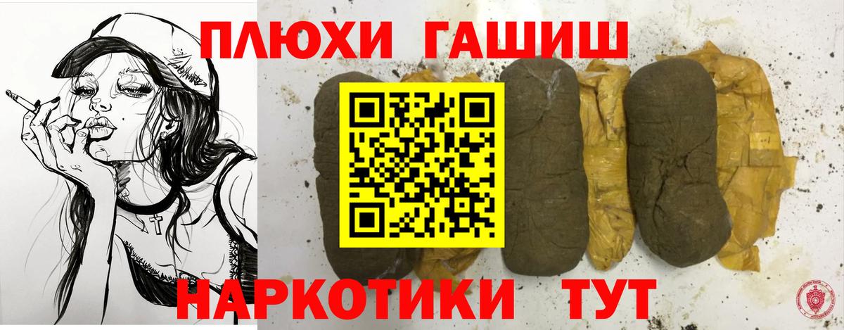 Гашиш Cannabis Волхов