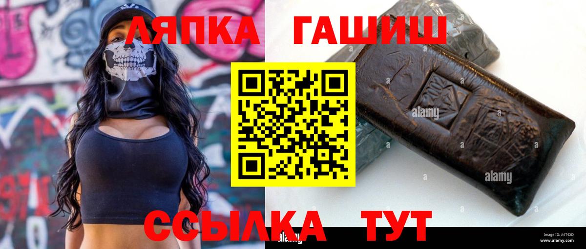 Гашиш Premium  Вход с VPN  Волхов 