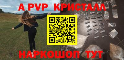 мефедрон VHQ Коммунар