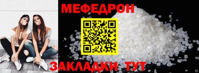 мефедрон VHQ Коммунар