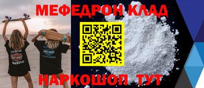 мефедрон VHQ Коммунар