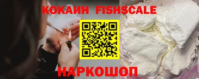 кокаин VHQ Комсомольск-на-Амуре