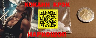мефедрон VHQ Коммунар