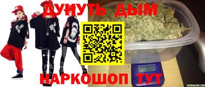 кокаин VHQ Комсомольск-на-Амуре