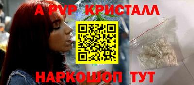 кокаин VHQ Комсомольск-на-Амуре