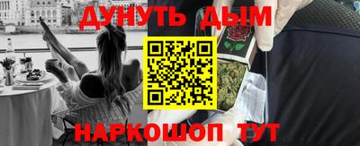 кокаин VHQ Комсомольск-на-Амуре