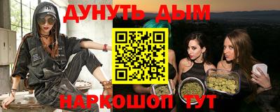 кокаин VHQ Комсомольск-на-Амуре