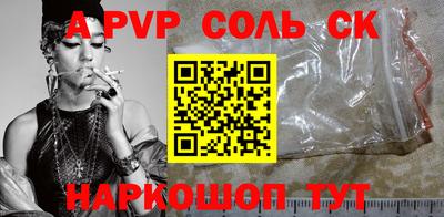 кокаин VHQ Комсомольск-на-Амуре