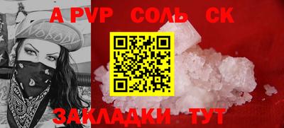 мефедрон VHQ Коммунар