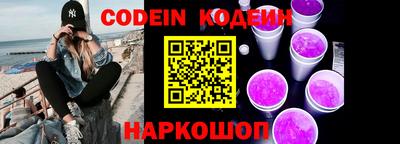 мефедрон VHQ Коммунар