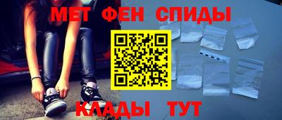 мефедрон VHQ Коммунар