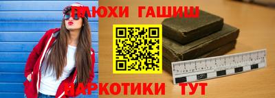 кокаин VHQ Комсомольск-на-Амуре