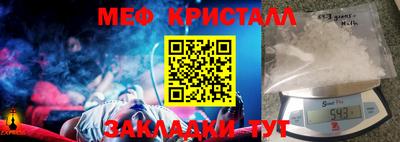 кокаин VHQ Комсомольск-на-Амуре