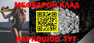 мефедрон VHQ Коммунар