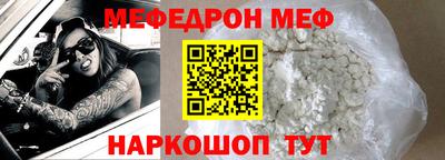 мефедрон VHQ Коммунар
