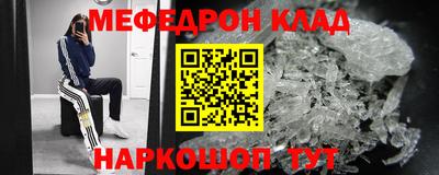 кокаин VHQ Комсомольск-на-Амуре