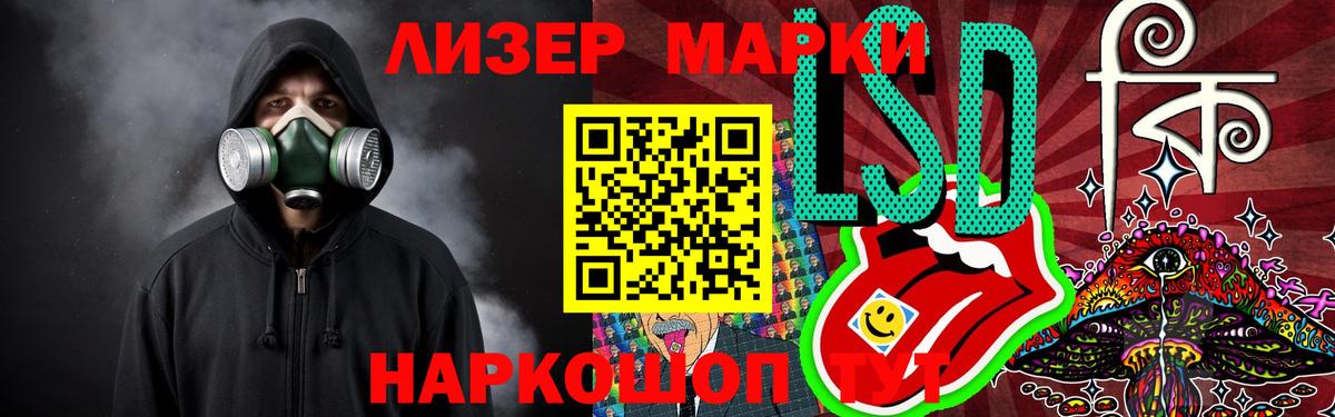 МЕТАМФЕТАМИН  LSD-25  Каннабис  Меф МЯУ МЯУ кристаллы  Волхов  Вход с VPN  Гашиш 