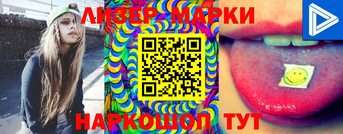hydra зеркало  Вход с VPN  LSD-25 экстази ecstasy  LSD-25 экстази  Волхов  LSD-25 экстази ecstasy 