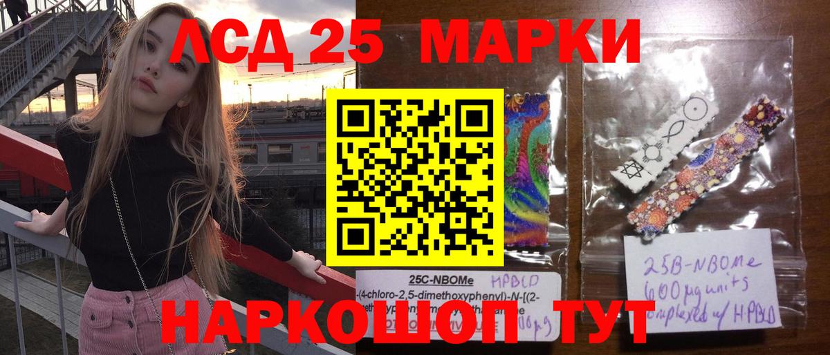 Лсд 25 экстази ecstasy Волхов