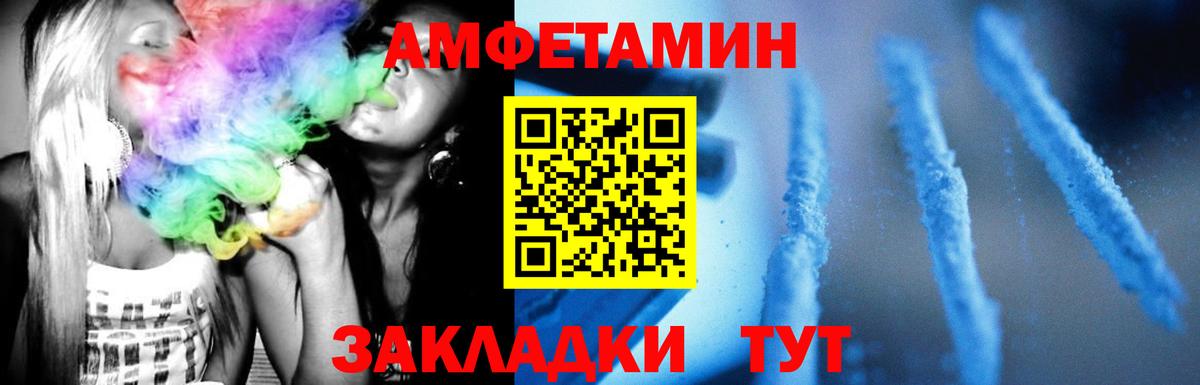 Метамфетамин Декстрометамфетамин 99.9%  Вход с VPN  Метамфетамин Декстрометамфетамин 99.9%  Волхов 