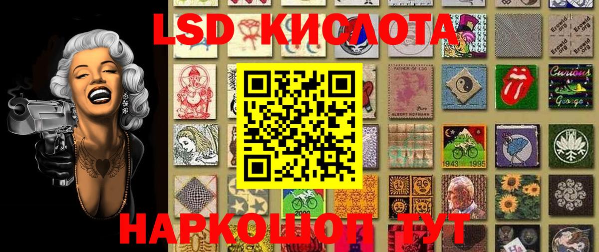 Марки NBOMe 1,5мг Волхов