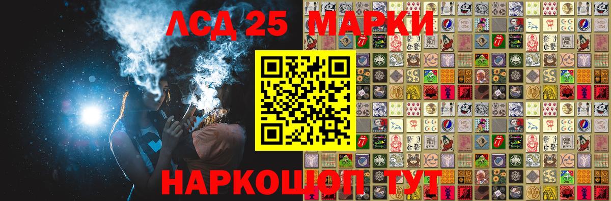 Марки N-bome 1,8мг  Вход с VPN  Марки N-bome 1,8мг  Волхов 