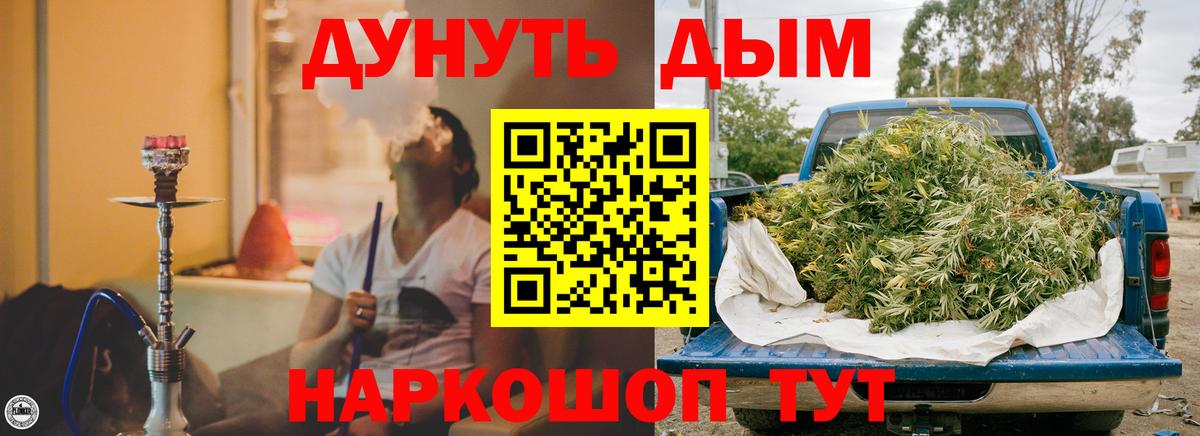 Шишки марихуана ГИДРОПОН  Бошки Шишки конопля  Волхов  Каннабис LSD WEED  Вход с VPN 