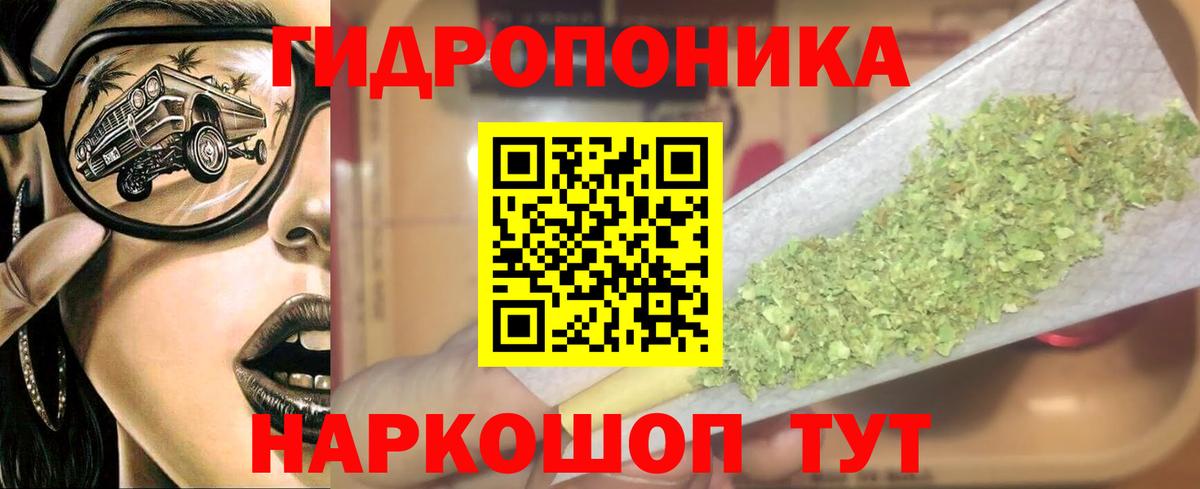 Марихуана LSD WEED Волхов